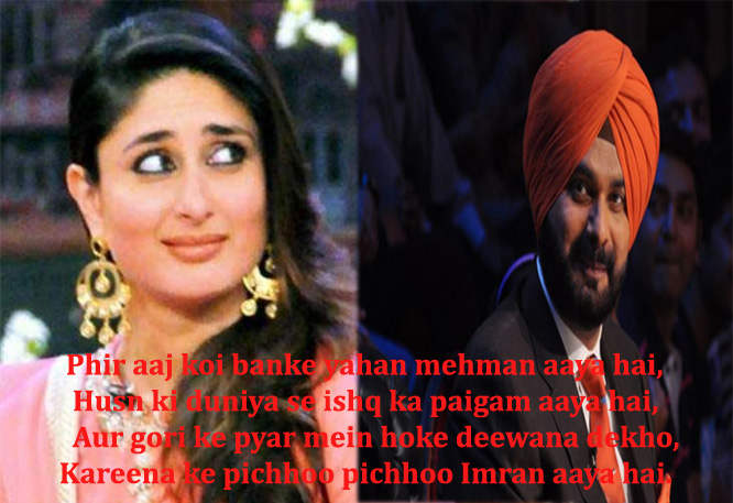 Kareena Kapoor And Navjot Singh Sidhu